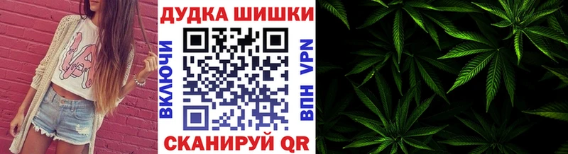 Вейп ТГК Ступино