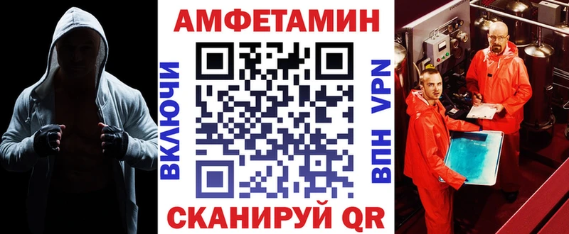 Купить закладки  Ступино  АМФЕТАМИН 98% 