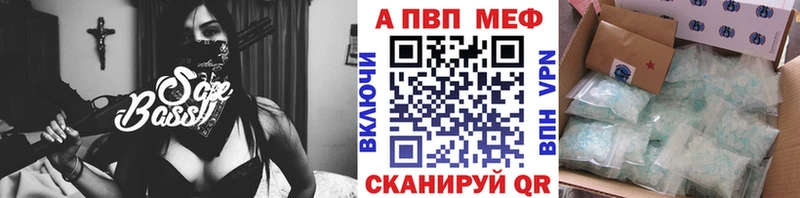Купить где  Ступино  Alfa_PVP кристаллы 