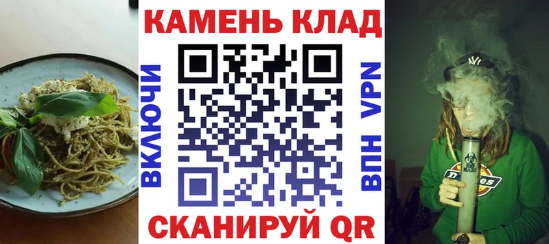 Еда ТГК марихуана Купить закладки Ступино