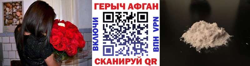 ГЕРОИН VHQ  Купить где  Ступино 