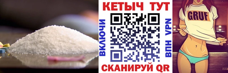 КЕТАМИН ketamine Купить Ступино