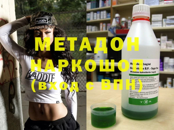 меф Волосово