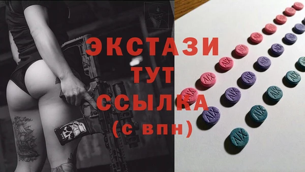 меф Волосово