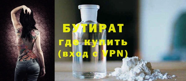 соль ск Верхнеуральск