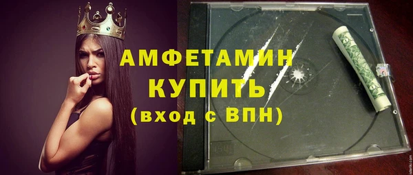 прущие грибы Володарск