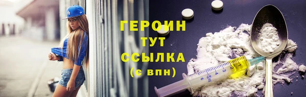 мефедрон VHQ Волоколамск
