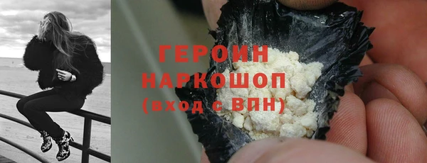 наркотики Верхний Тагил