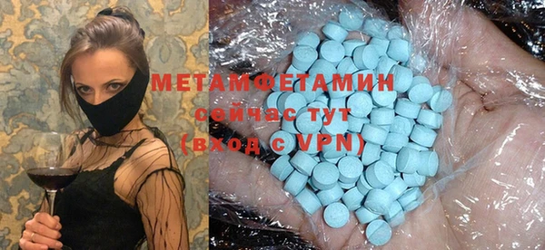 соль ск Верхнеуральск