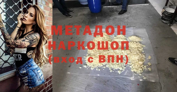 кокаин VHQ Верея