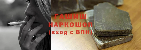 кокаин VHQ Верея