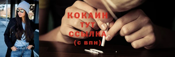 наркотики Верхний Тагил