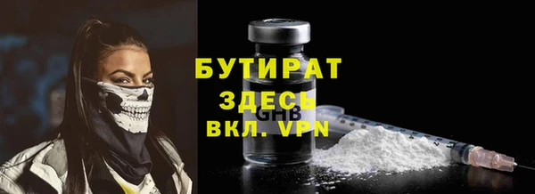 соль ск Верхнеуральск