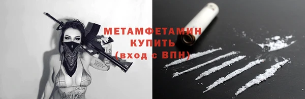 наркотики Верхний Тагил