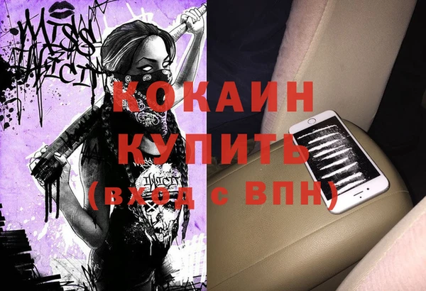 наркотики Верхний Тагил