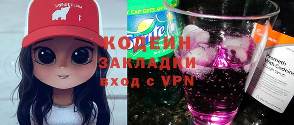 наркотики Верхний Тагил