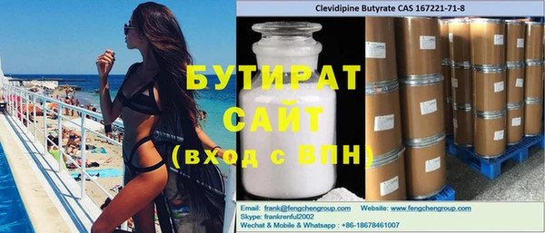 соль ск Верхнеуральск