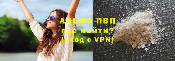 кокаин VHQ Верея