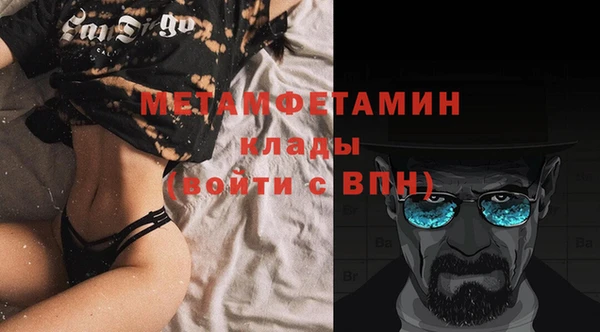 соль ск Верхнеуральск