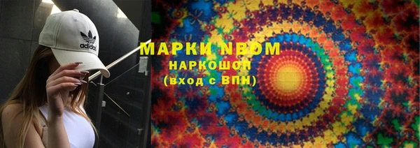 соль ск Верхнеуральск