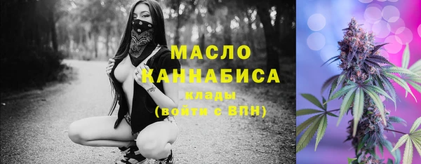 наркотики Верхний Тагил