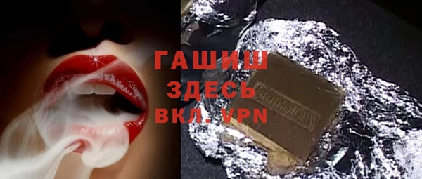 наркотики Верхний Тагил