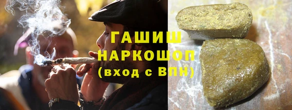 мефедрон VHQ Волоколамск