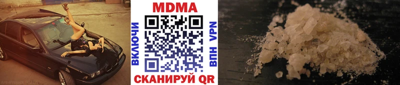 Купить  Ступино  МДМА кристаллы 