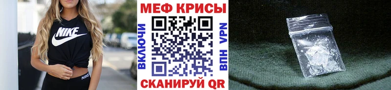 Мефедрон 4 MMC  Купить где  Ступино 