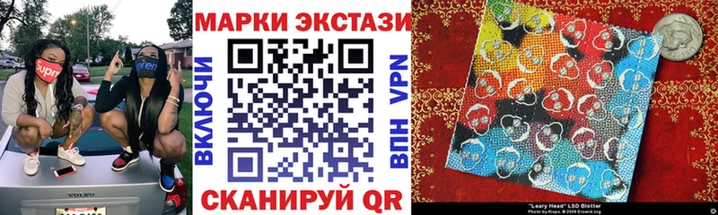Купить закладки  Ступино  Наркотические марки 1,5мг 