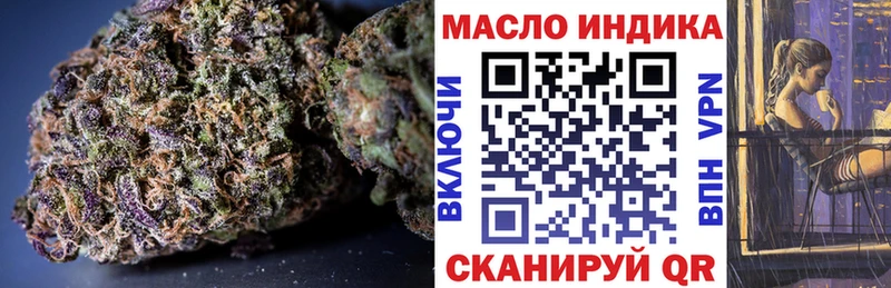 Дистиллят ТГК THC oil  Купить где  Ступино 